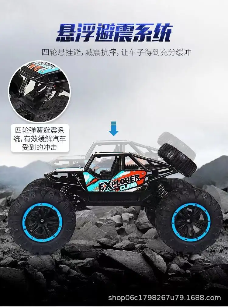 Children's Alloy Car for Boys on Children's Day, High-Speed Four-Wheel Drive Metal Off-Road Remote Control Car, Rechargeable Remote Control Car, Climbing Car — feature 4