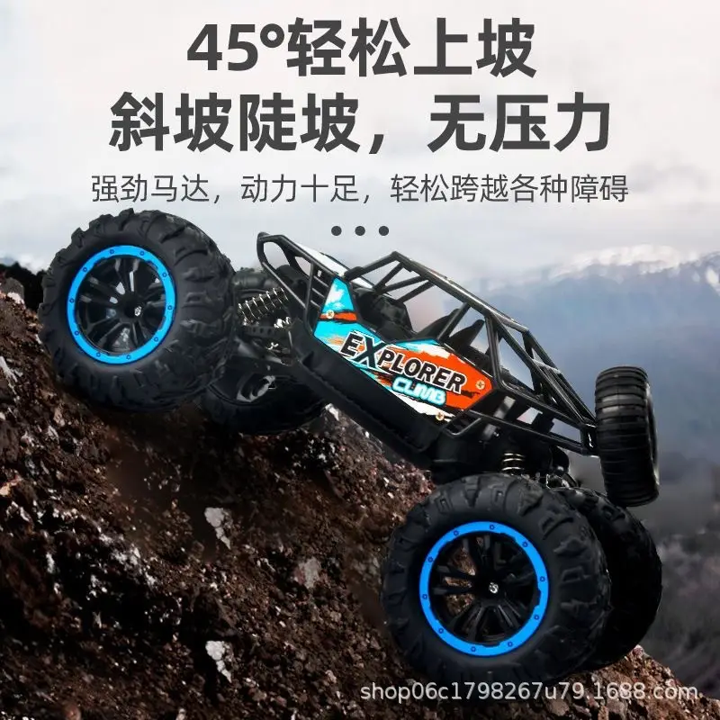 Children's Alloy Car for Boys on Children's Day, High-Speed Four-Wheel Drive Metal Off-Road Remote Control Car, Rechargeable Remote Control Car, Climbing Car — feature 5