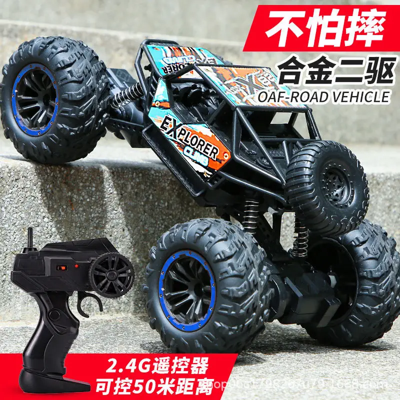 Children's Alloy Car for Boys on Children's Day, High-Speed Four-Wheel Drive Metal Off-Road Remote Control Car, Rechargeable Remote Control Car, Climbing Car — feature 7