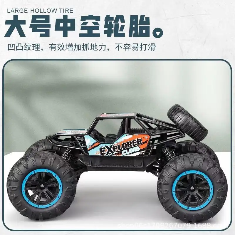 Children's Alloy Car for Boys on Children's Day, High-Speed Four-Wheel Drive Metal Off-Road Remote Control Car, Rechargeable Remote Control Car, Climbing Car — feature 9