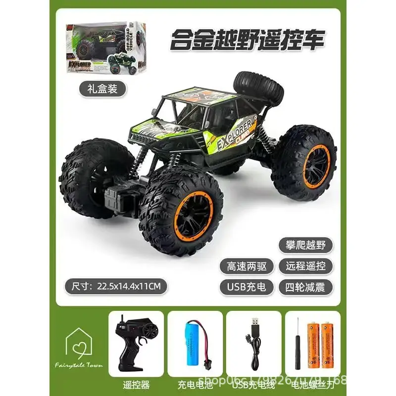 Children's Alloy Car for Boys on Children's Day, High-Speed Four-Wheel Drive Metal Off-Road Remote Control Car, Rechargeable Remote Control Car, Climbing Car