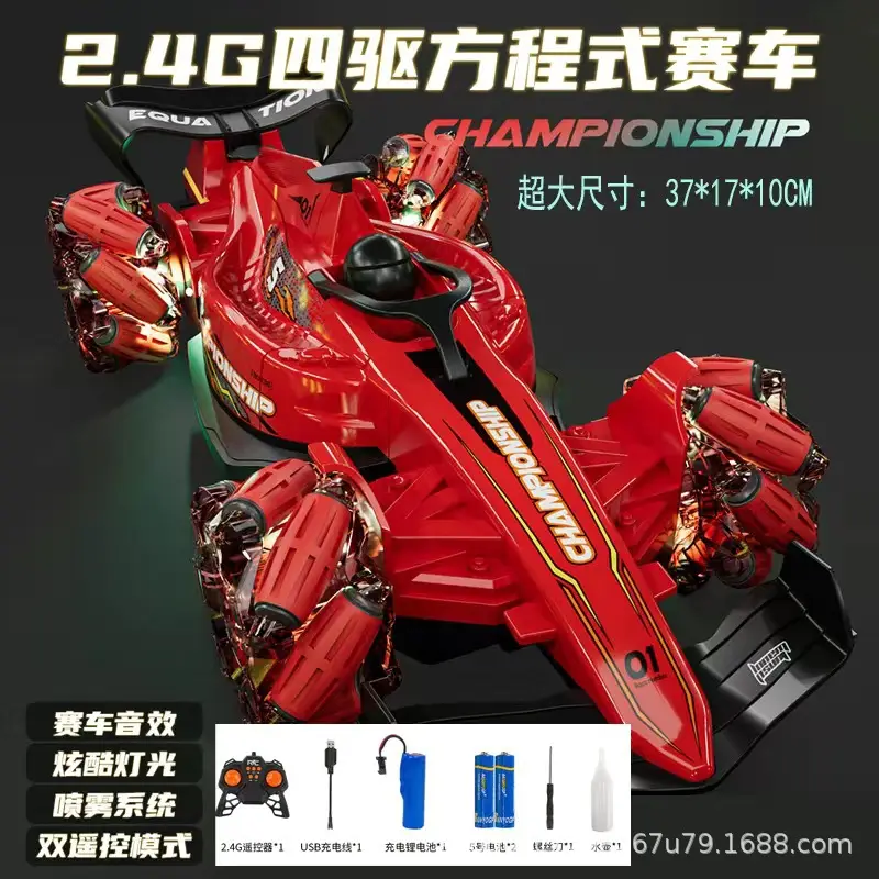 Children's Alloy Car for Boys on Children's Day, High-Speed Four-Wheel Drive Metal Off-Road Remote Control Car, Rechargeable Remote Control Car, Climbing Car