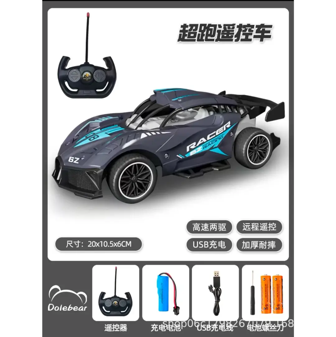 Children's Alloy Car for Boys on Children's Day, High-Speed Four-Wheel Drive Metal Off-Road Remote Control Car, Rechargeable Remote Control Car, Climbing Car