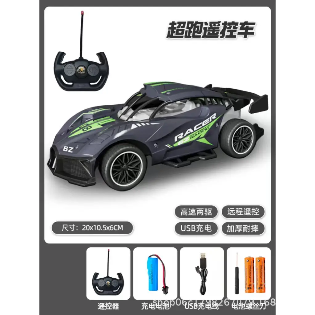 Children's Alloy Car for Boys on Children's Day, High-Speed Four-Wheel Drive Metal Off-Road Remote Control Car, Rechargeable Remote Control Car, Climbing Car