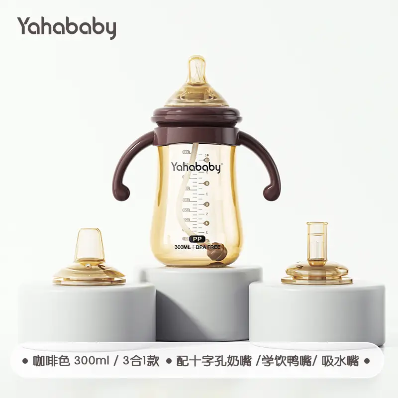 Yahababy Nano Bear Weaning Bottle Anti-Leakage Milk Anti-Choking Soft Nipple Newborn Bottle Genuine