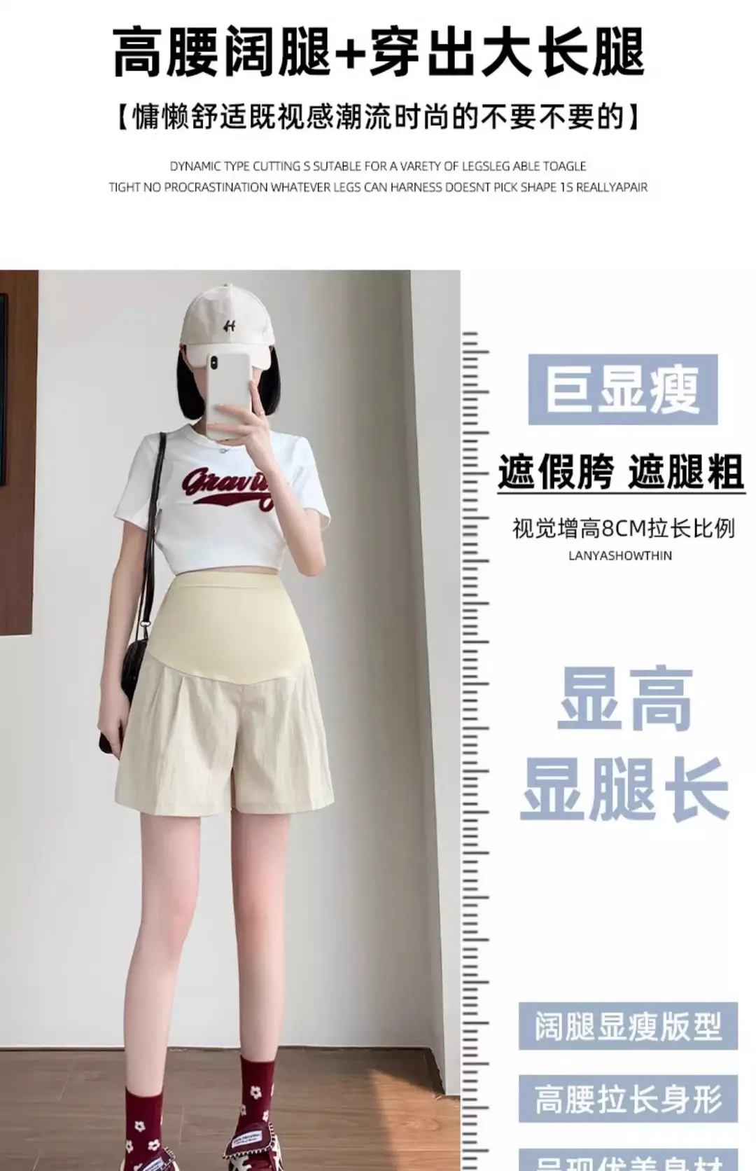 Maternity Shorts Summer Thin Outer Wear Ice Silk Yamamoto Pants 2025 New Style Casual Pants That Do Not Tighten the Belly Maternity Wear — feature 10