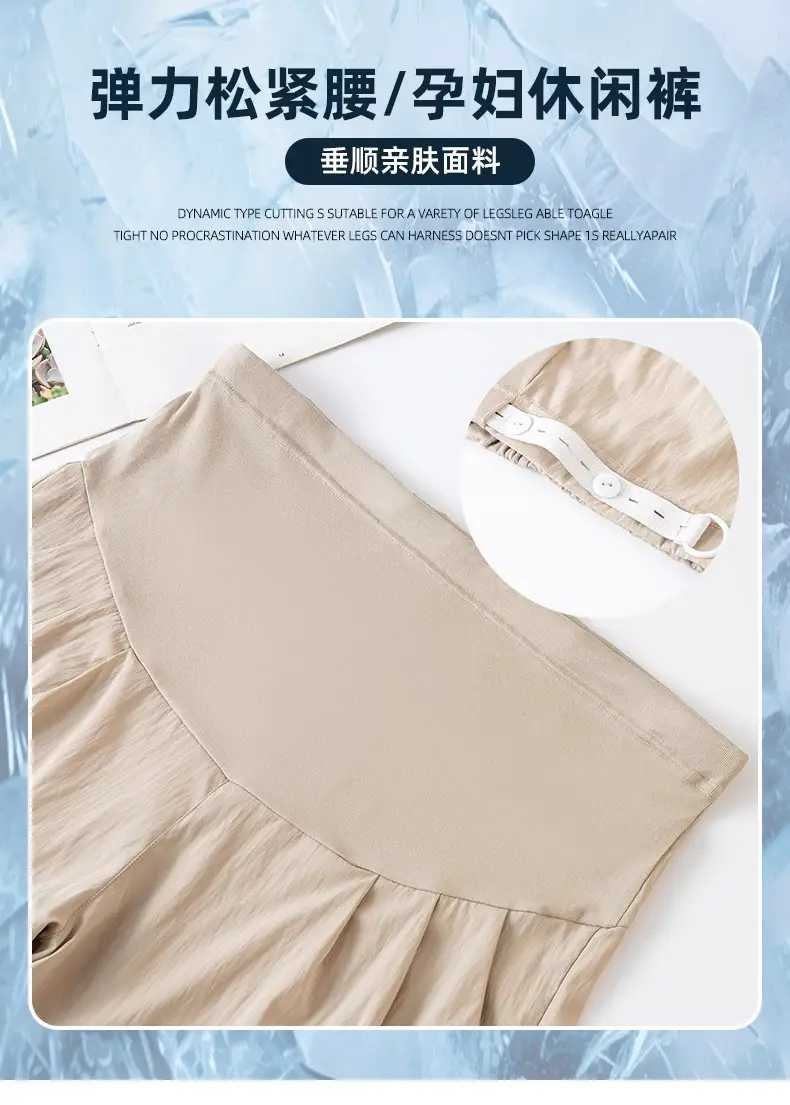 Maternity Shorts Summer Thin Outer Wear Ice Silk Yamamoto Pants 2025 New Style Casual Pants That Do Not Tighten the Belly Maternity Wear — feature 13