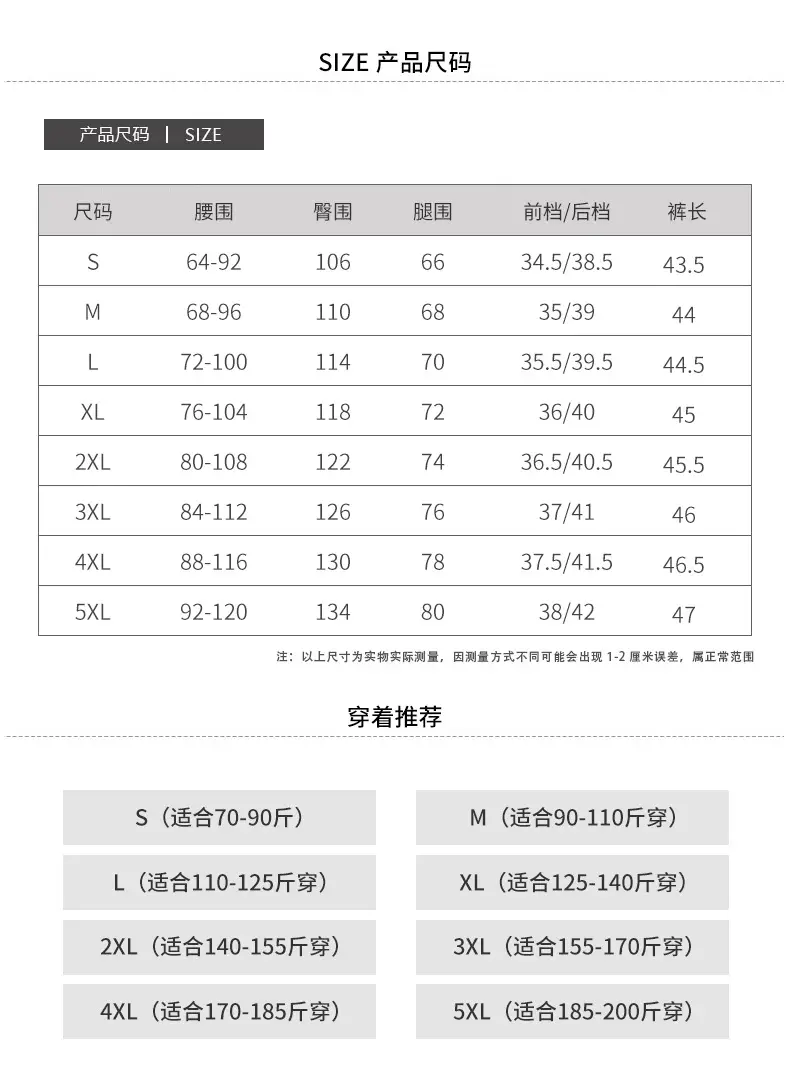 Maternity Shorts Summer Thin Outer Wear Ice Silk Yamamoto Pants 2025 New Style Casual Pants That Do Not Tighten the Belly Maternity Wear — feature 14
