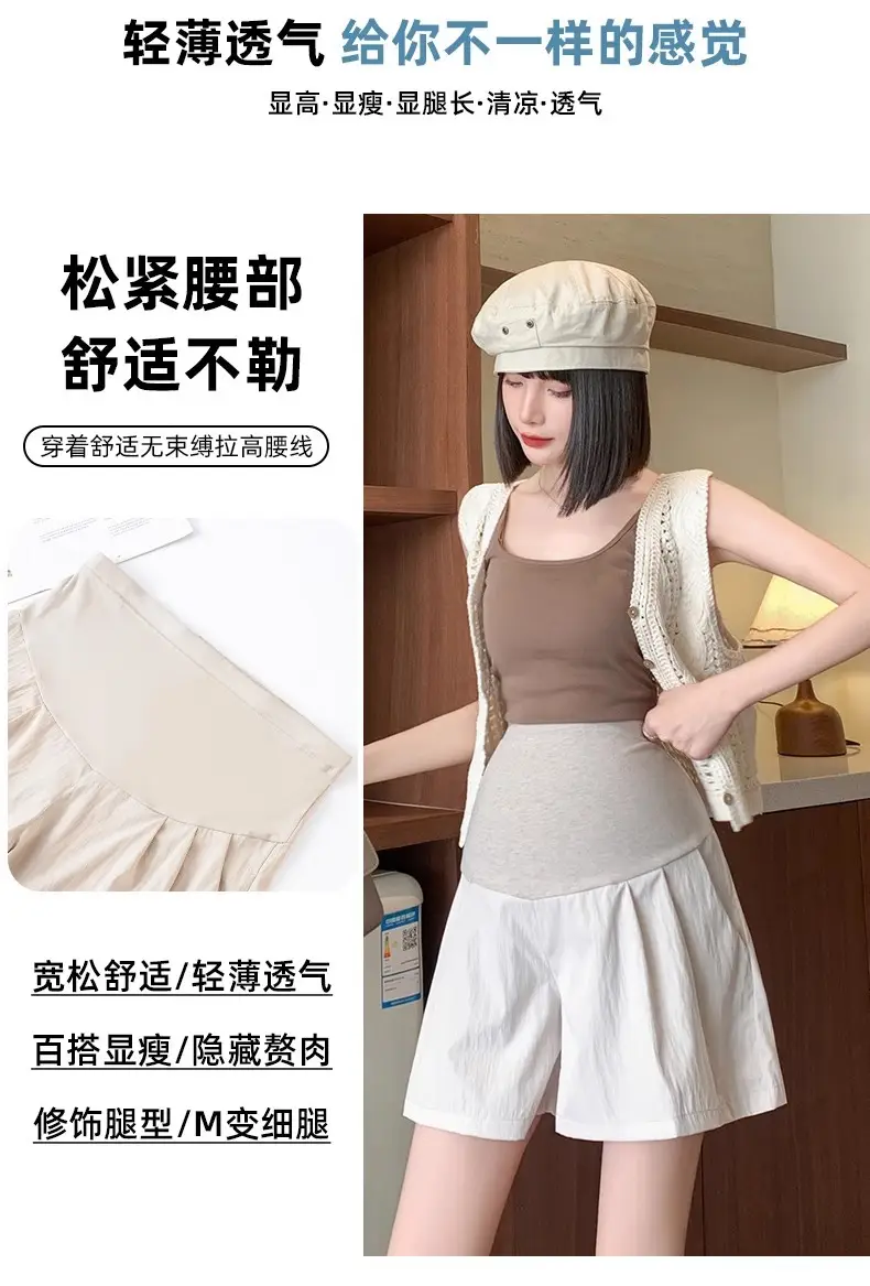 Maternity Shorts Summer Thin Outer Wear Ice Silk Yamamoto Pants 2025 New Style Casual Pants That Do Not Tighten the Belly Maternity Wear — feature 7