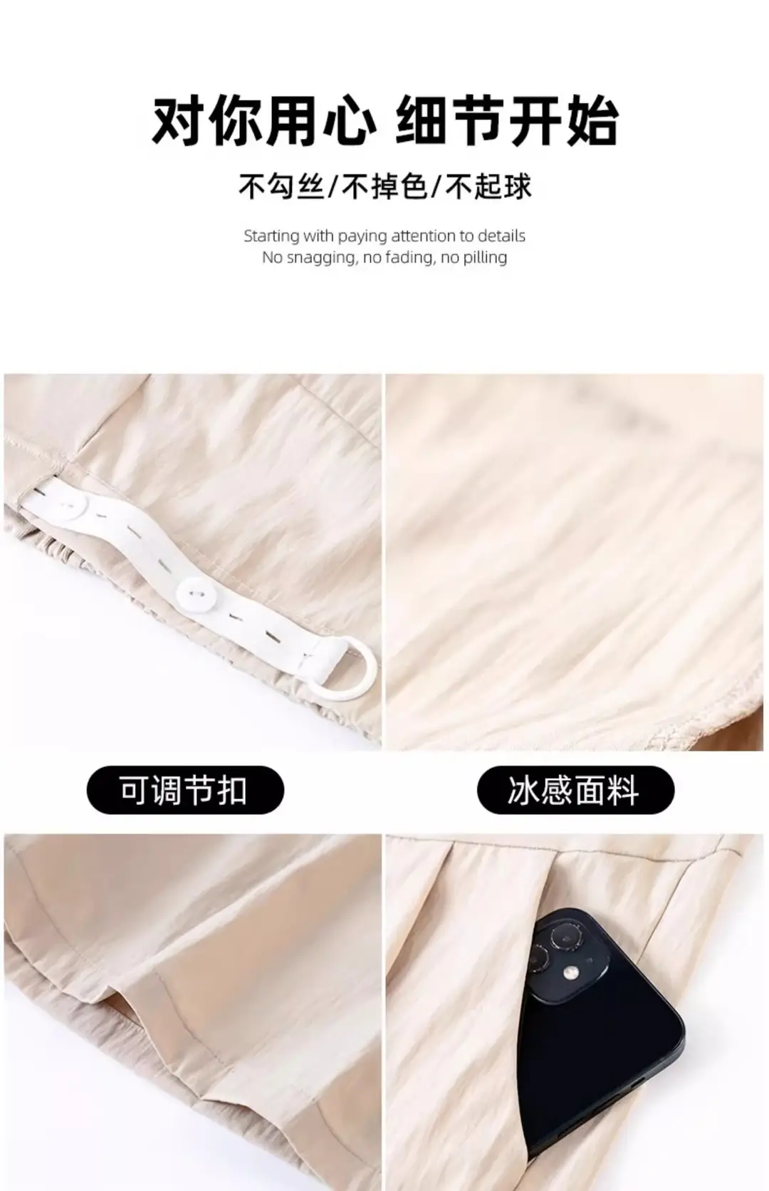 Maternity Shorts Summer Thin Outer Wear Ice Silk Yamamoto Pants 2025 New Style Casual Pants That Do Not Tighten the Belly Maternity Wear — feature 8