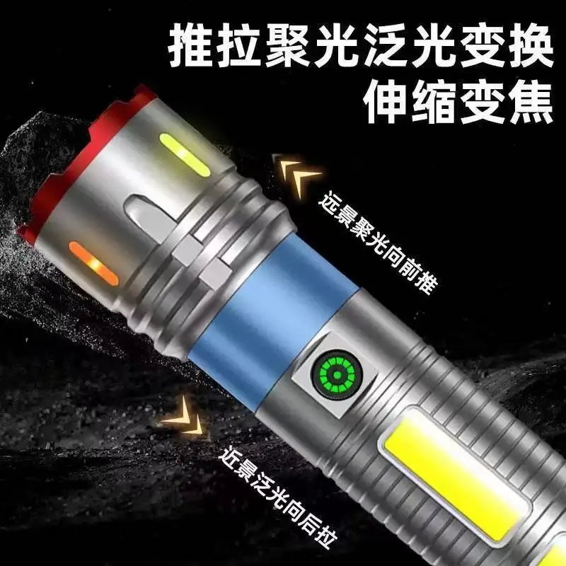 Rechargeable Aluminum Flashlight with 6 LiB Batteries & Telescopic Zoom