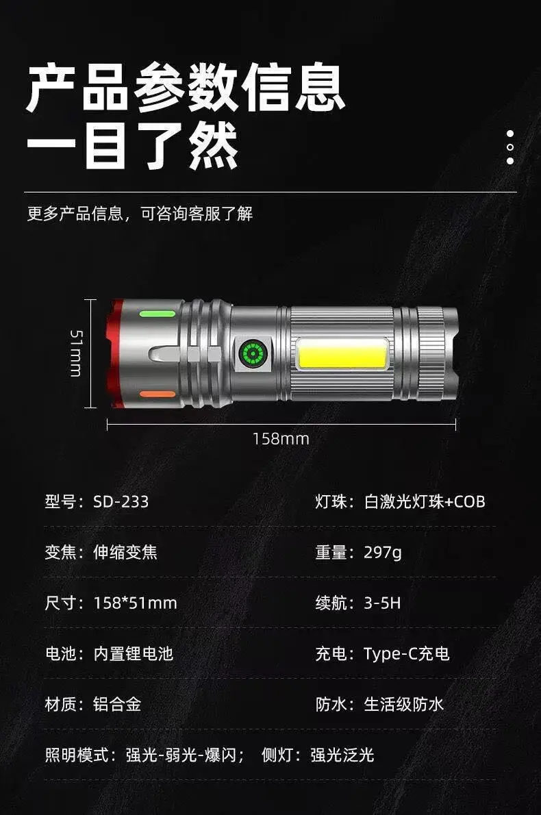 Rechargeable Aluminum Flashlight with 6 LiB Batteries & Telescopic Zoom — feature 1