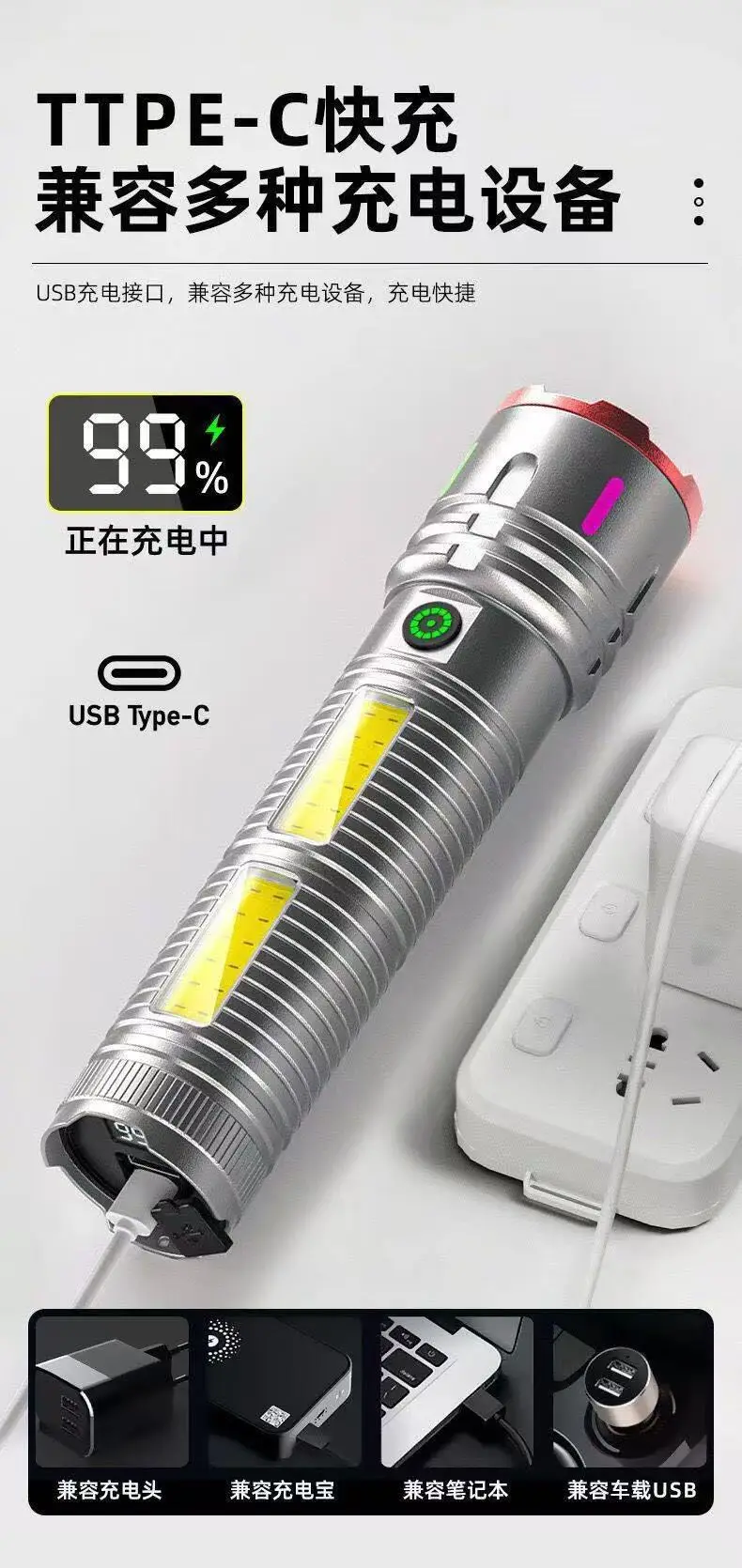 Rechargeable Aluminum Flashlight with 6 LiB Batteries & Telescopic Zoom — feature 10