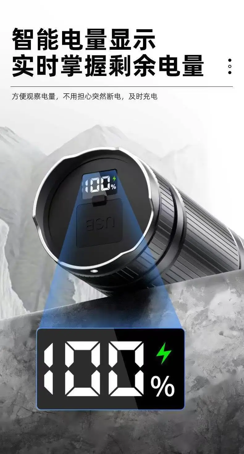 Rechargeable Aluminum Flashlight with 6 LiB Batteries & Telescopic Zoom — feature 11