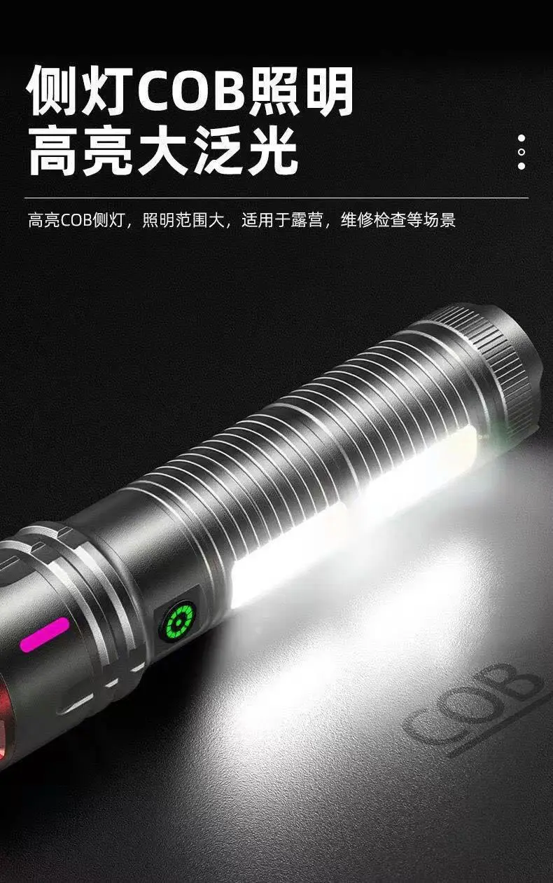 Rechargeable Aluminum Flashlight with 6 LiB Batteries & Telescopic Zoom — feature 13