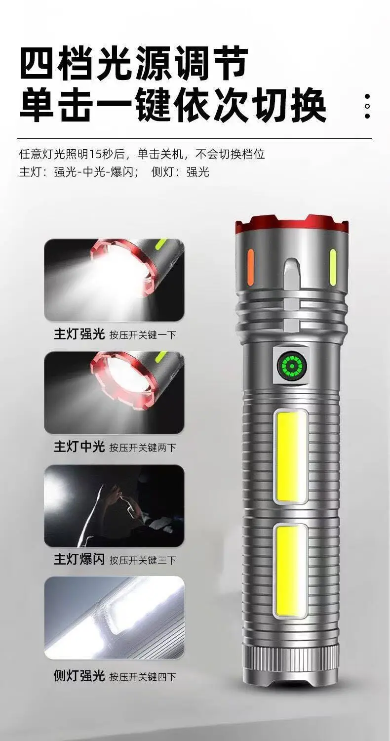 Rechargeable Aluminum Flashlight with 6 LiB Batteries & Telescopic Zoom — feature 15