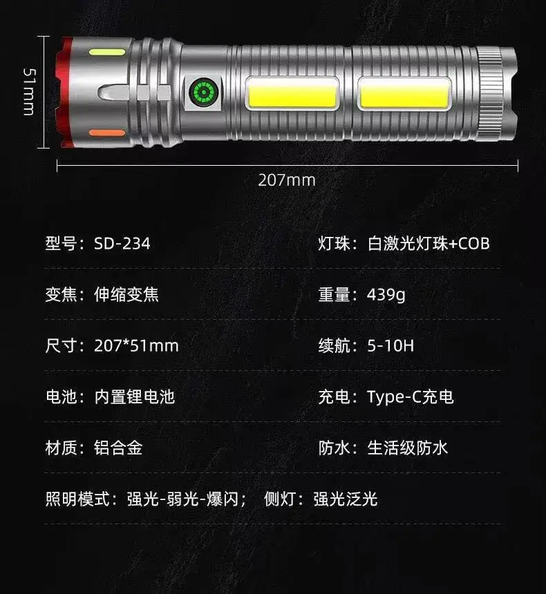 Rechargeable Aluminum Flashlight with 6 LiB Batteries & Telescopic Zoom — feature 2