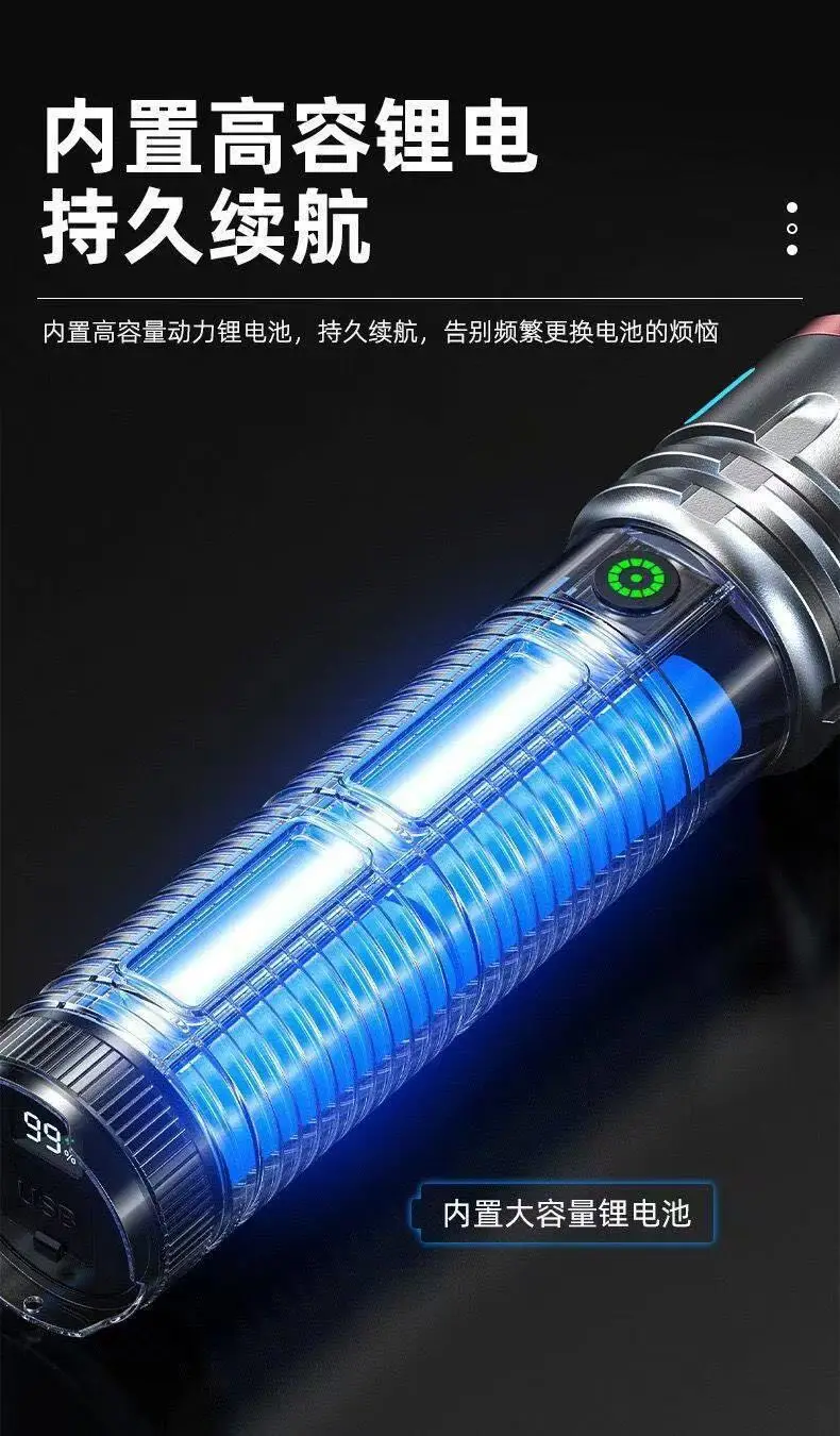 Rechargeable Aluminum Flashlight with 6 LiB Batteries & Telescopic Zoom — feature 4