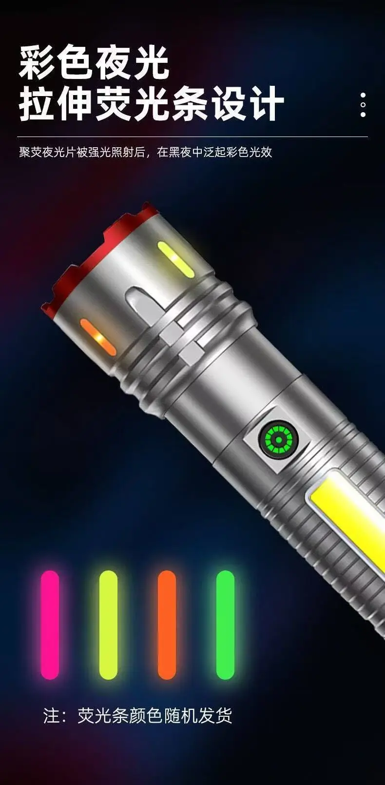 Rechargeable Aluminum Flashlight with 6 LiB Batteries & Telescopic Zoom — feature 6
