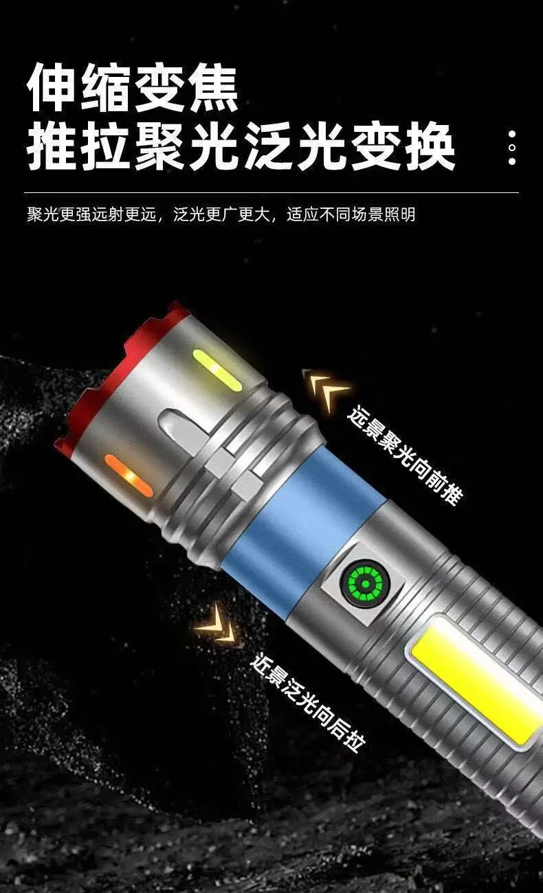 Rechargeable Aluminum Flashlight with 6 LiB Batteries & Telescopic Zoom — feature 7
