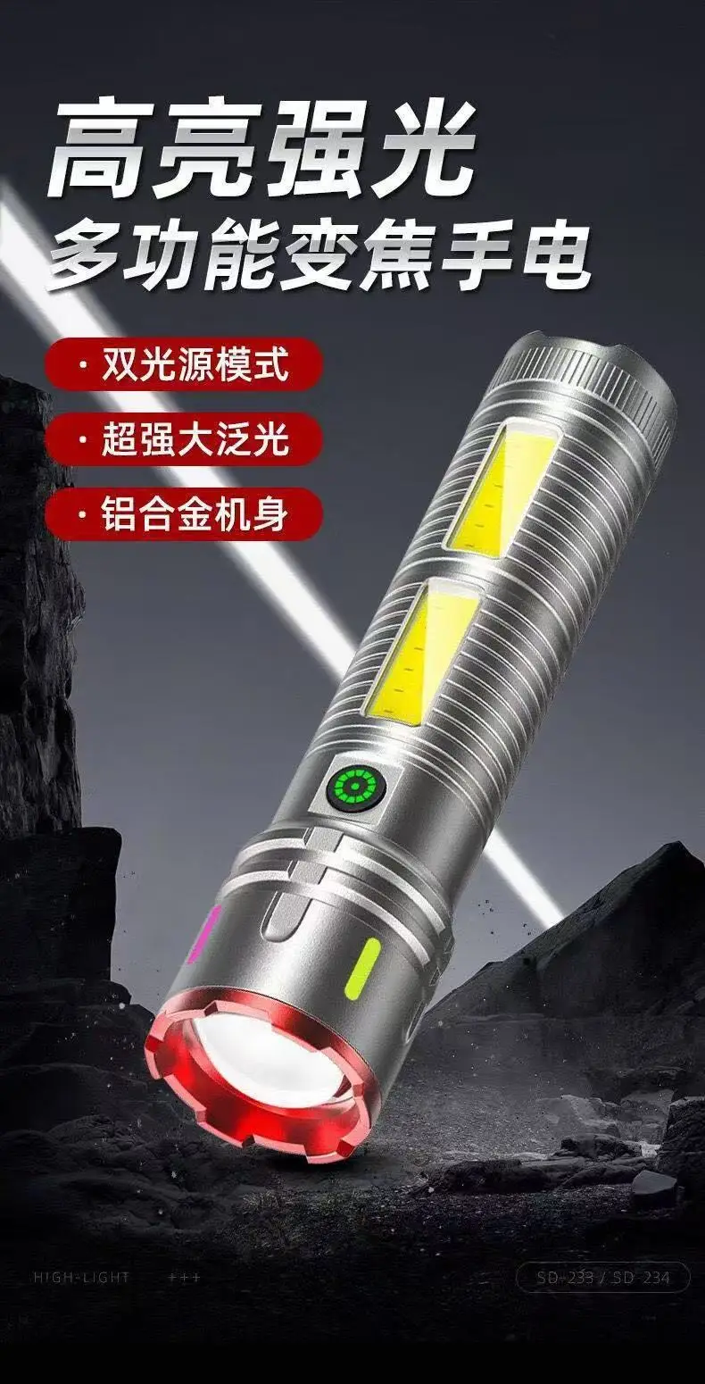 Rechargeable Aluminum Flashlight with 6 LiB Batteries & Telescopic Zoom — feature 9