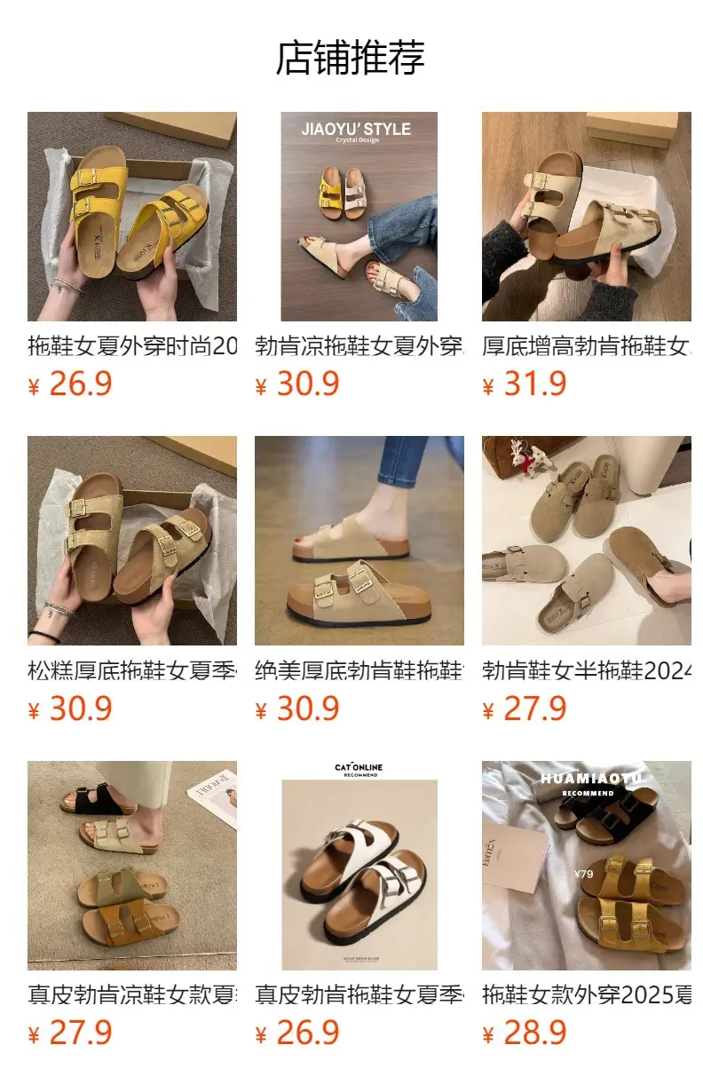 Birkenstock Sandals for Women's Outer Wear 2025 Summer New Thick-Soled Genuine Leather Lazy Slippers Beach Slippers Cork Shoes — feature 1