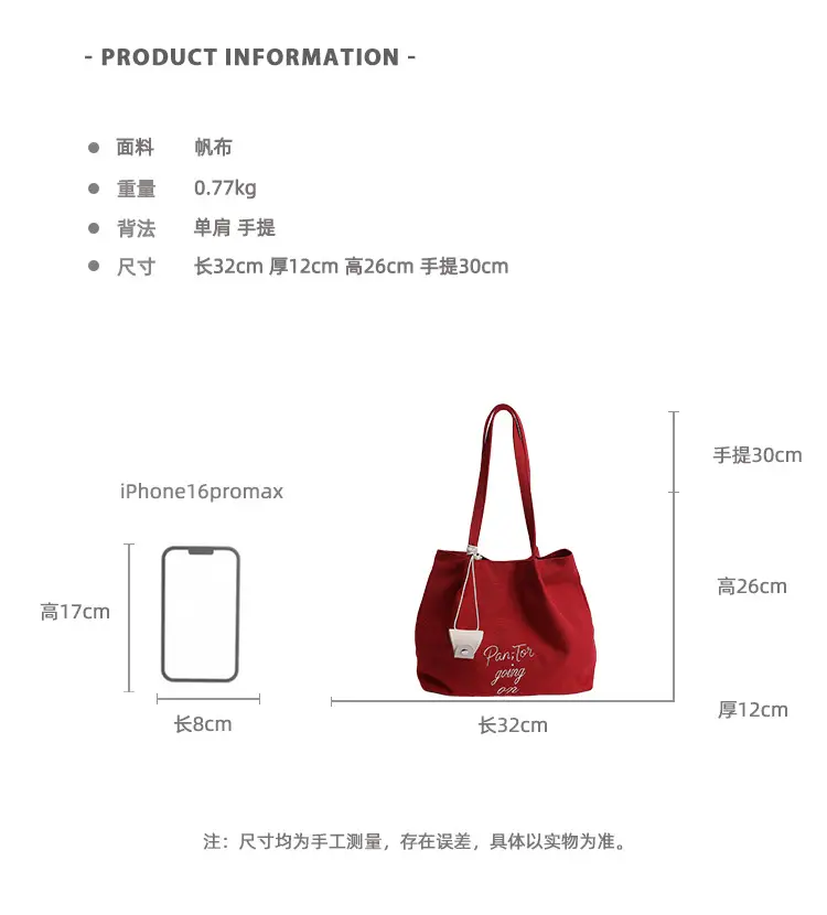 Red Canvas Women's Large Tote Bag 2025 — feature 4