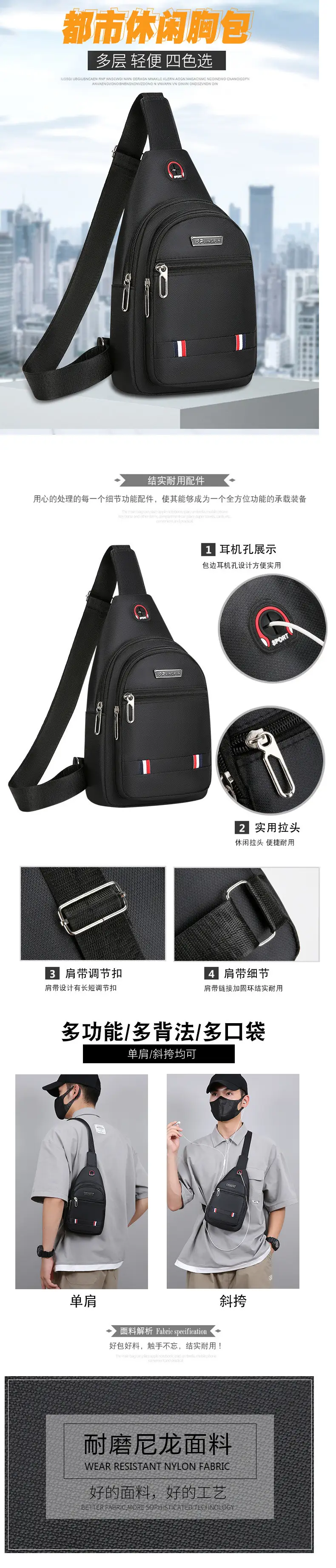 Men's Waterproof Crossbody Bag Black Oxford Cloth Sports Chest Bag — feature 1
