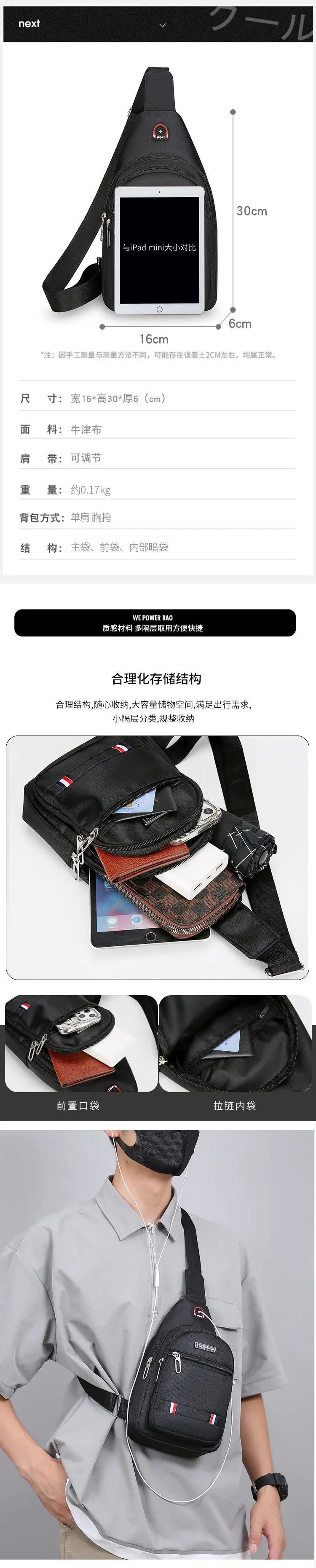 Men's Waterproof Crossbody Bag Black Oxford Cloth Sports Chest Bag — feature 2