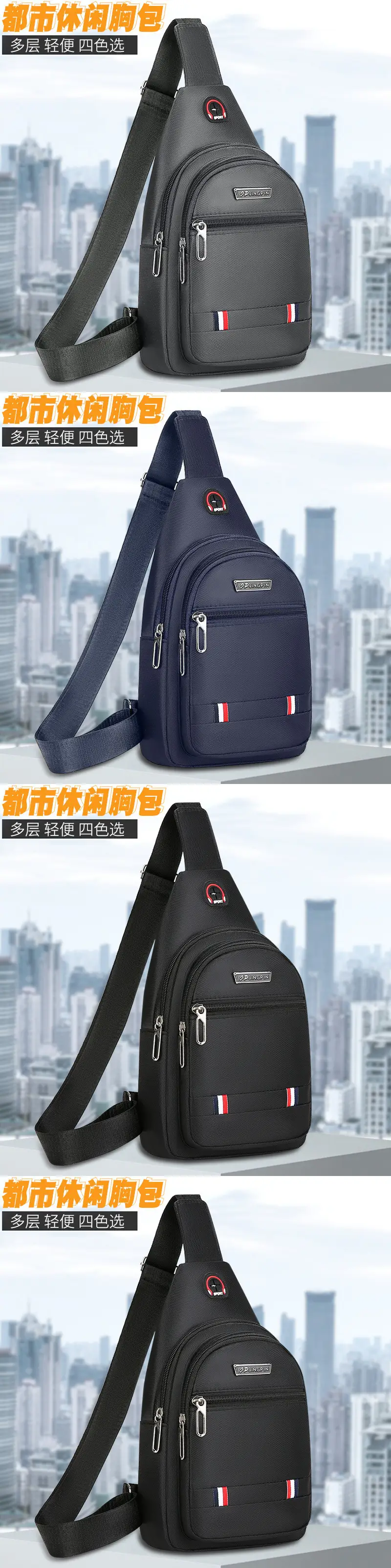 Men's Waterproof Crossbody Bag Black Oxford Cloth Sports Chest Bag — feature 4