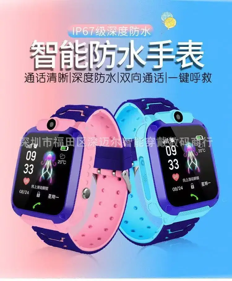 Kids Smart Watch Pink Waterproof Q12 Multi-Language — feature 5
