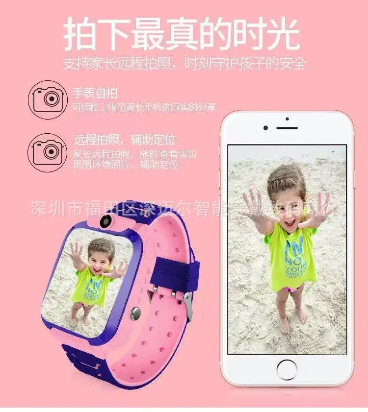 Kids Smart Watch Pink Waterproof Q12 Multi-Language — feature 7