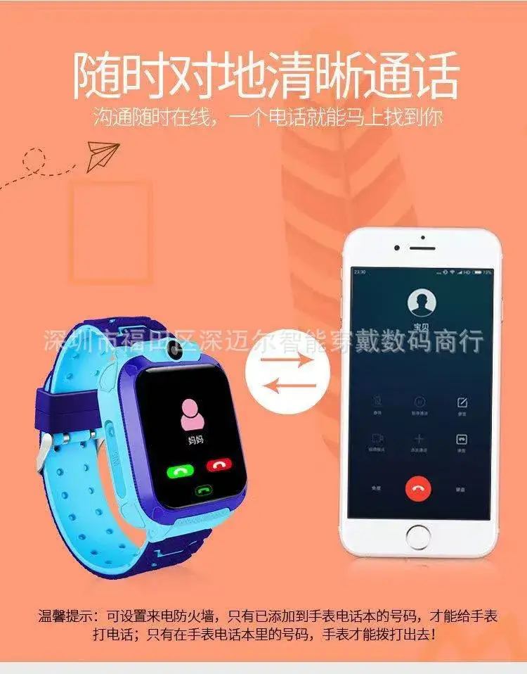 Kids Smart Watch Pink Waterproof Q12 Multi-Language — feature 9