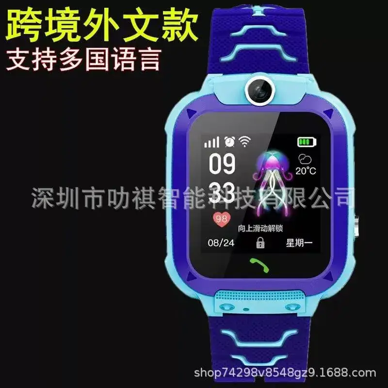 Kids Digital Watch Pink Blue Waterproof Multi-Language — feature 3