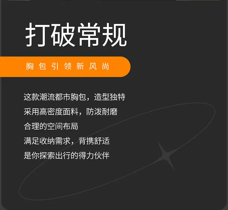 Men's Black Crossbody Bag for Commute & Business Use — feature 2
