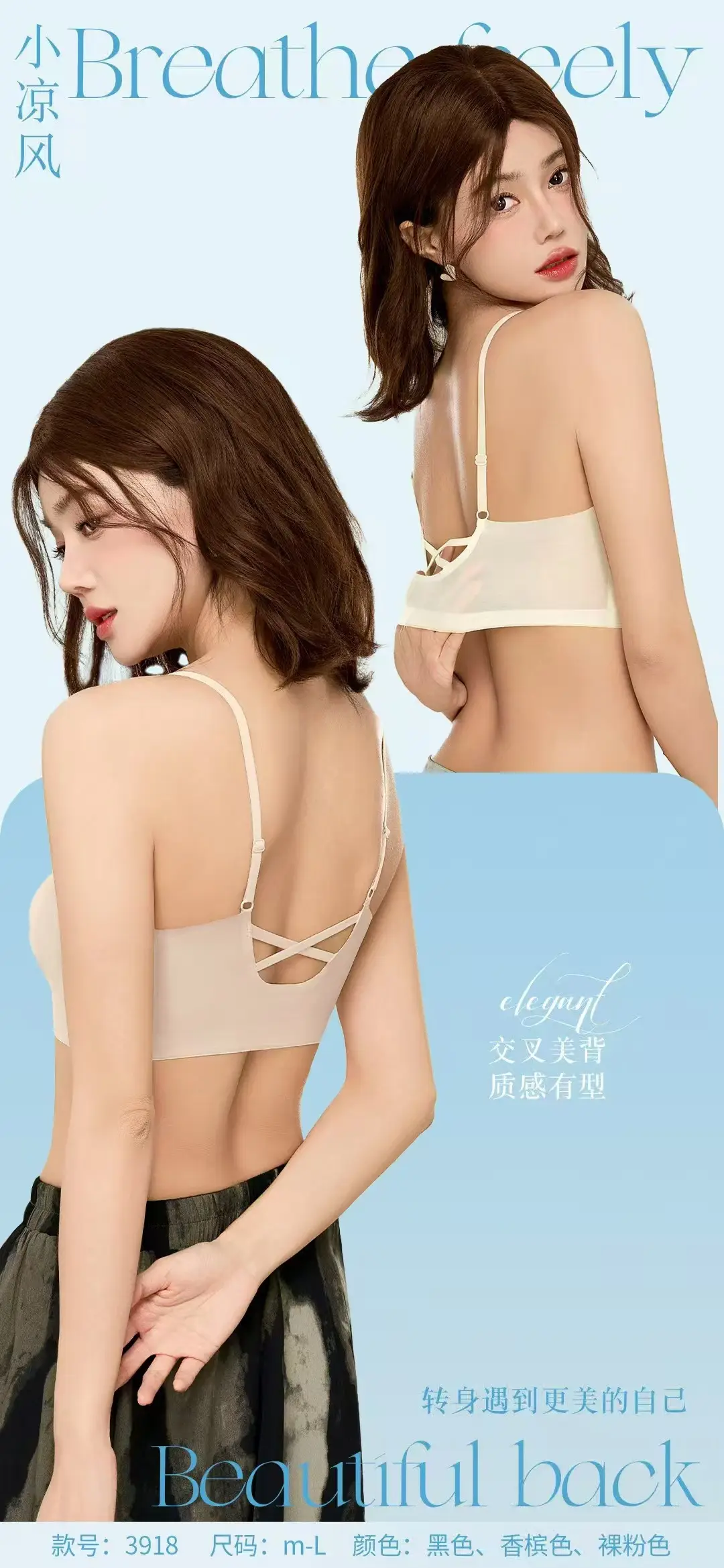 Snowskin Liquid Foundation Intimates for Women, Invisible, Traceless, Large Breasts, Small Breasts, Fixed Cup, Vest Style, Beautiful Back Bra — feature 13