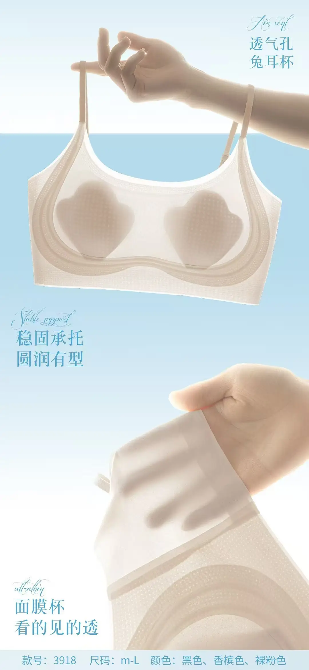 Snowskin Liquid Foundation Intimates for Women, Invisible, Traceless, Large Breasts, Small Breasts, Fixed Cup, Vest Style, Beautiful Back Bra — feature 15