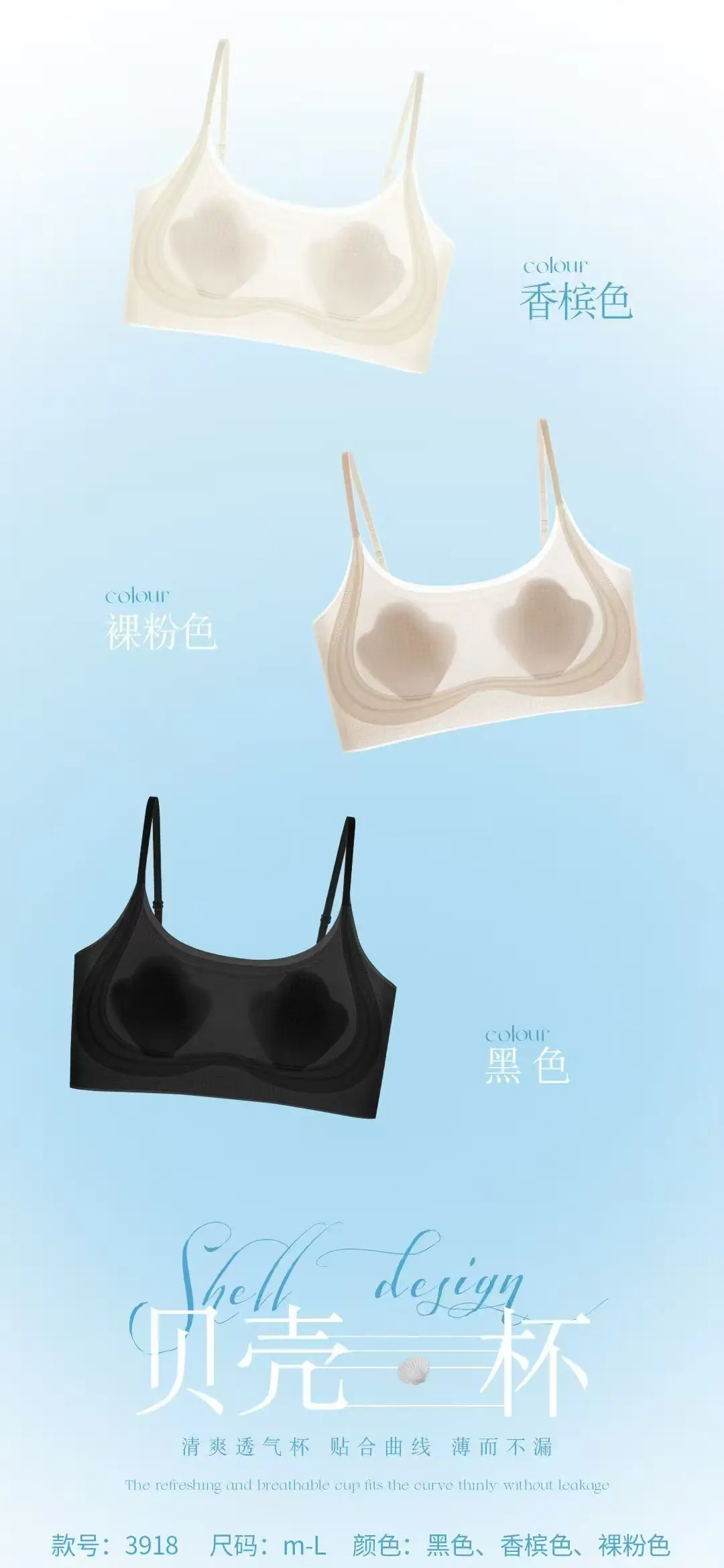 Snowskin Liquid Foundation Intimates for Women, Invisible, Traceless, Large Breasts, Small Breasts, Fixed Cup, Vest Style, Beautiful Back Bra — feature 16