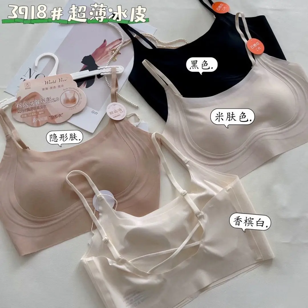 Snowskin Liquid Foundation Intimates for Women, Invisible, Traceless, Large Breasts, Small Breasts, Fixed Cup, Vest Style, Beautiful Back Bra — feature 3
