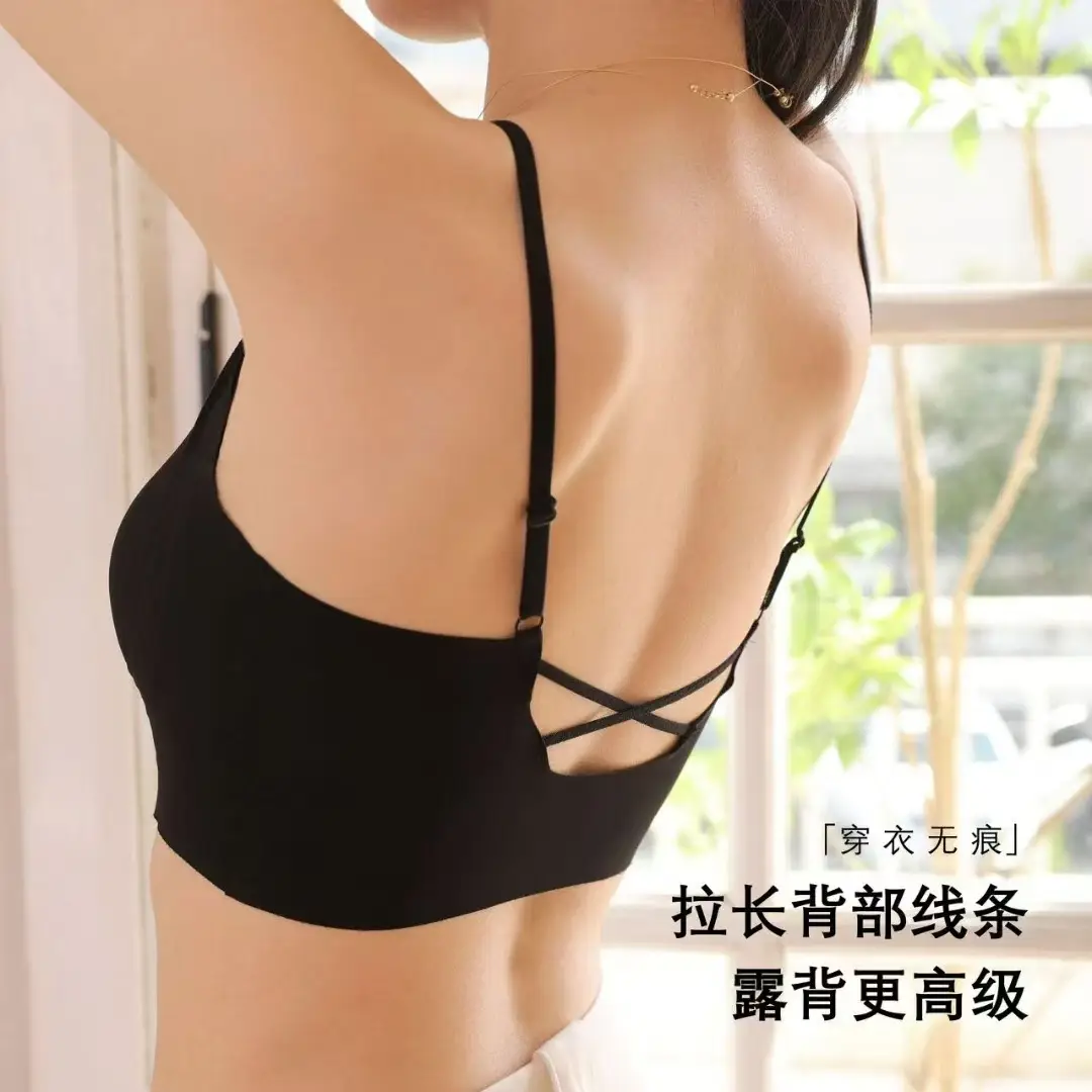 Snowskin Liquid Foundation Intimates for Women, Invisible, Traceless, Large Breasts, Small Breasts, Fixed Cup, Vest Style, Beautiful Back Bra — feature 5