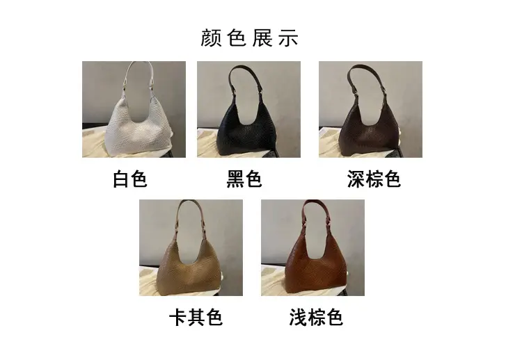 2025 New Summer Woven Commuter Bag Niche Design Large Capacity Single Shoulder Armpit Bag — feature 2