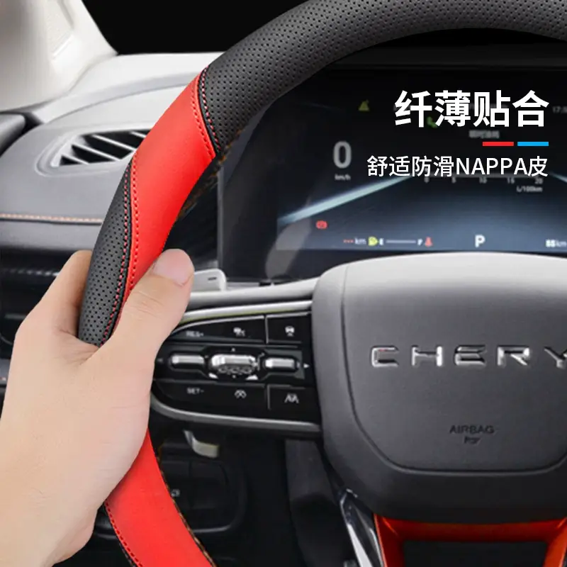 2024 Chery Arrizo 8 Steering Wheel Cover Genuine Leather Tiggo 7Plus Tiggo 8Pro Oumengda Handlebar Cover 23 — feature 2