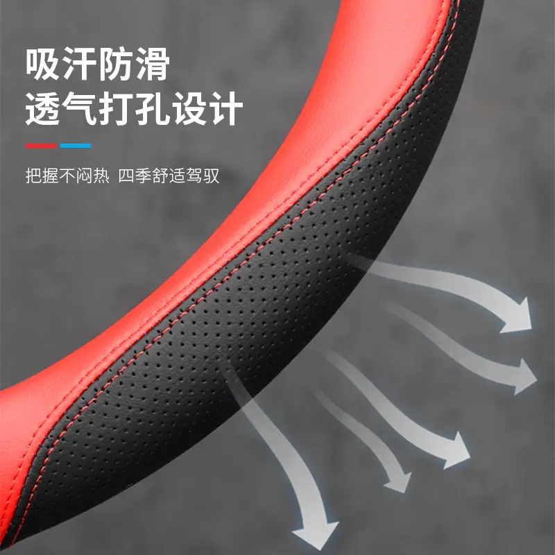 2024 Chery Arrizo 8 Steering Wheel Cover Genuine Leather Tiggo 7Plus Tiggo 8Pro Oumengda Handlebar Cover 23 — feature 3