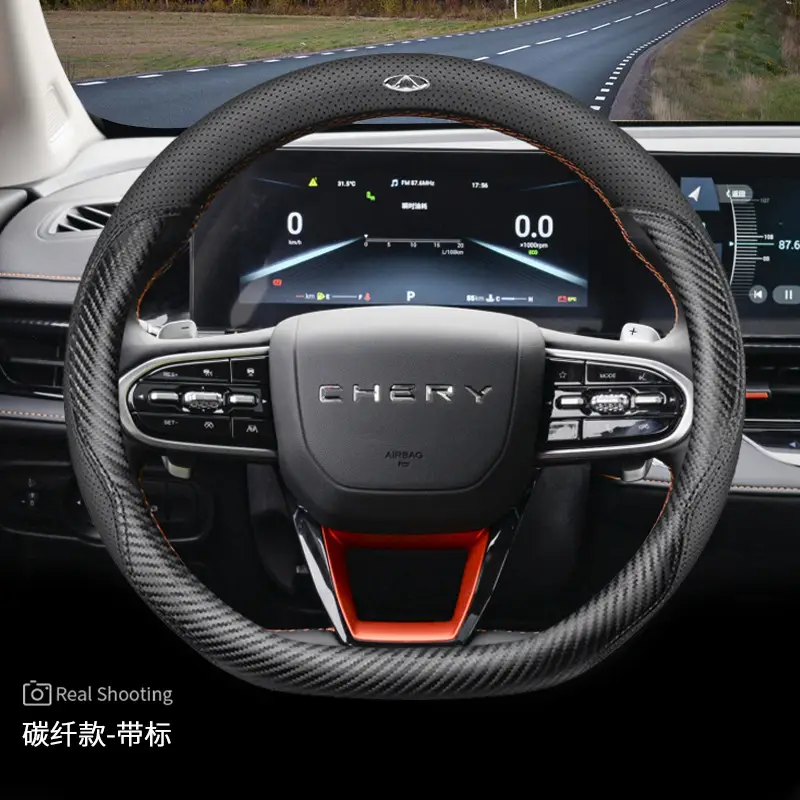 2024 Chery Arrizo 8 Steering Wheel Cover Genuine Leather Tiggo 7Plus Tiggo 8Pro Oumengda Handlebar Cover 23