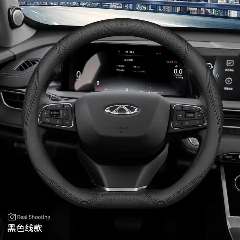 2024 Chery Arrizo 8 Steering Wheel Cover Genuine Leather Tiggo 7Plus Tiggo 8Pro Oumengda Handlebar Cover 23