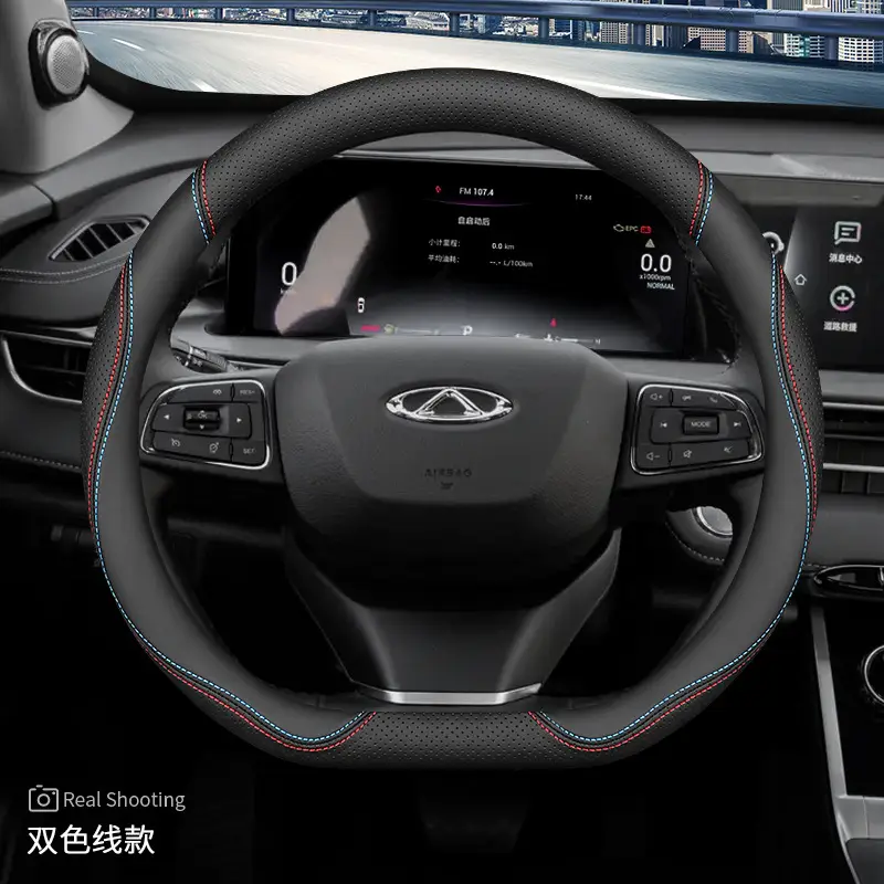 2024 Chery Arrizo 8 Steering Wheel Cover Genuine Leather Tiggo 7Plus Tiggo 8Pro Oumengda Handlebar Cover 23