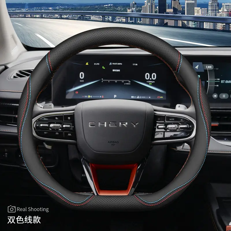 2024 Chery Arrizo 8 Steering Wheel Cover Genuine Leather Tiggo 7Plus Tiggo 8Pro Oumengda Handlebar Cover 23