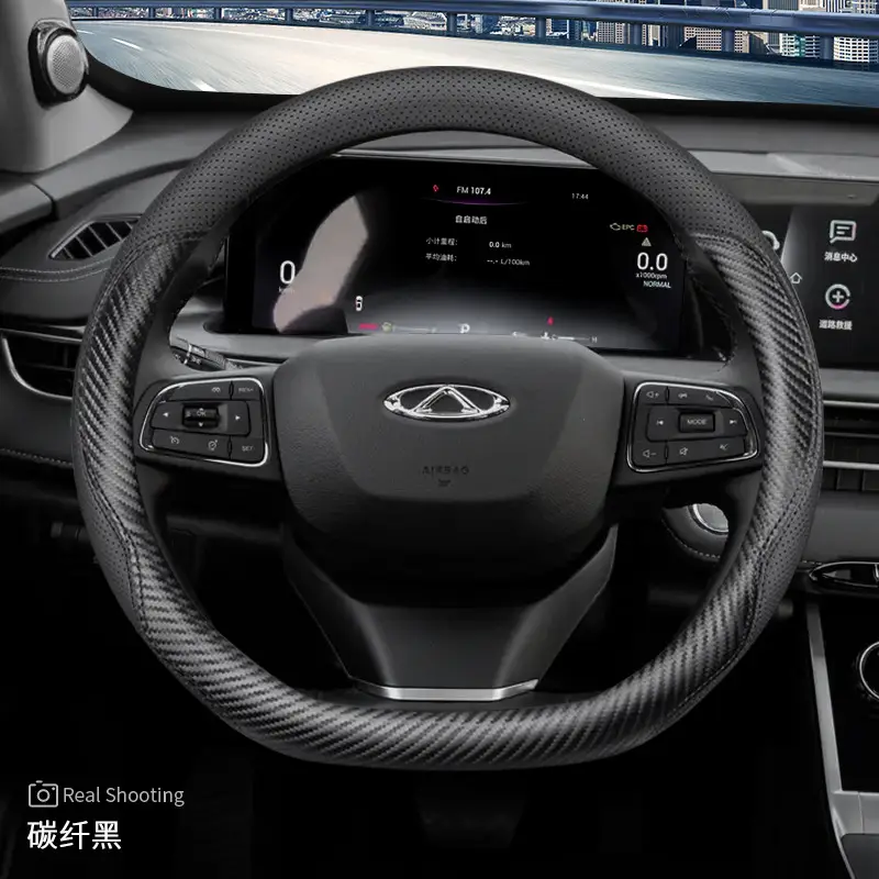 2024 Chery Arrizo 8 Steering Wheel Cover Genuine Leather Tiggo 7Plus Tiggo 8Pro Oumengda Handlebar Cover 23
