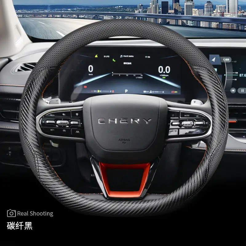 2024 Chery Arrizo 8 Steering Wheel Cover Genuine Leather Tiggo 7Plus Tiggo 8Pro Oumengda Handlebar Cover 23