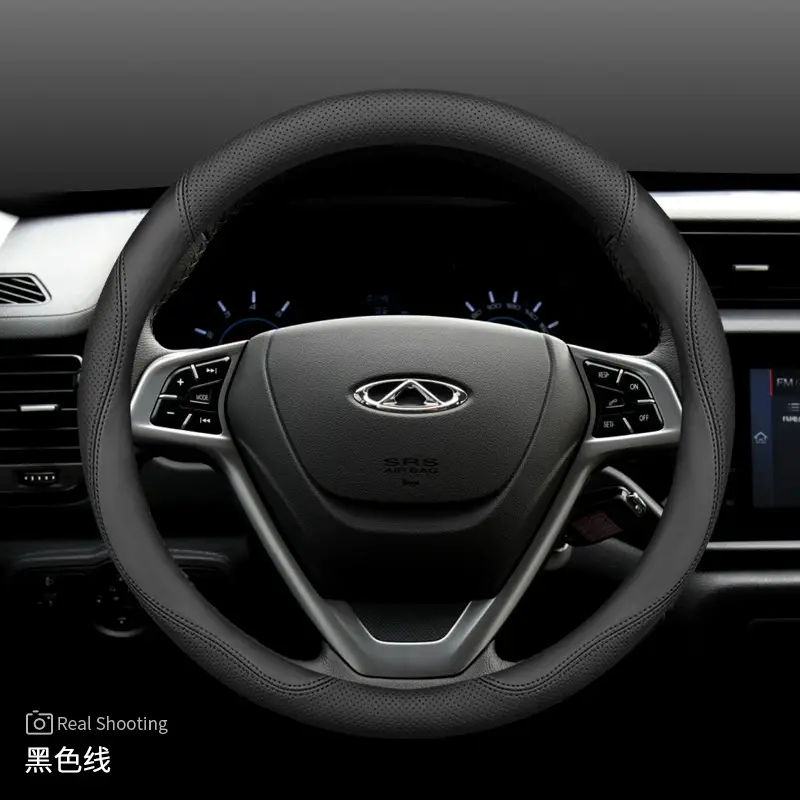 2024 Chery Arrizo 8 Steering Wheel Cover Genuine Leather Tiggo 7Plus Tiggo 8Pro Oumengda Handlebar Cover 23